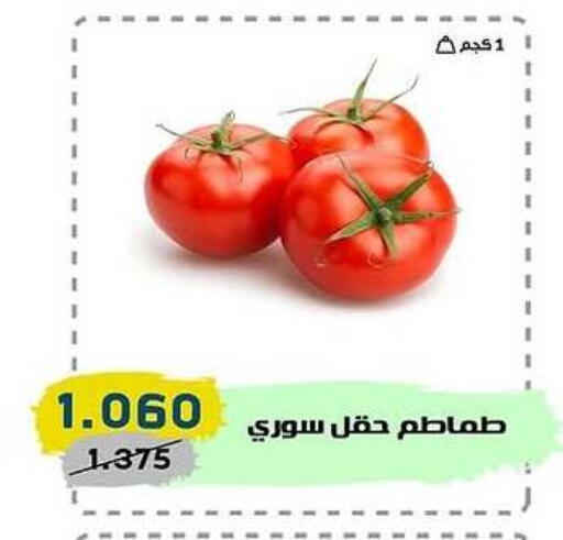 available at Central market offers for employees in Kuwait - Kuwait City