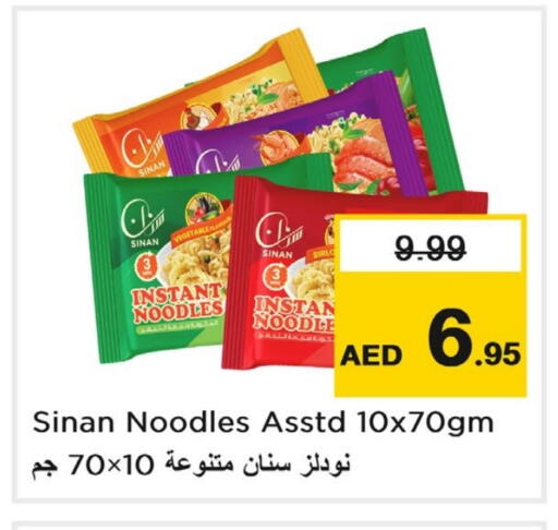 SINAN Noodles available at Last Chance  in UAE - Fujairah