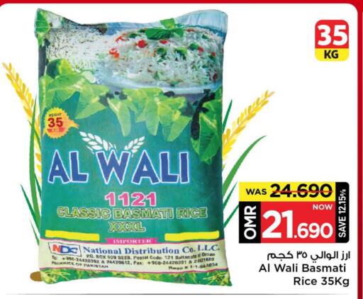 available at مارك & سايف in عُمان - مسقط‎