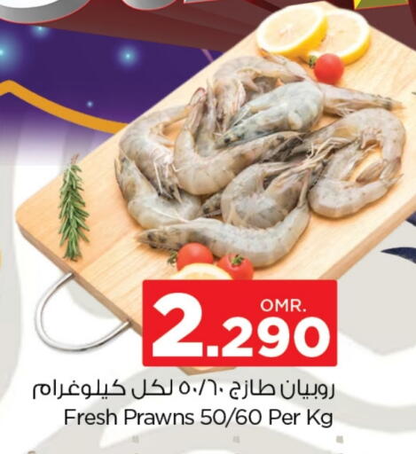 available at نستو هايبر ماركت in عُمان - مسقط‎