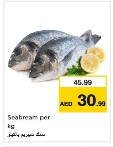 available at Nesto Hypermarket in UAE - Sharjah / Ajman