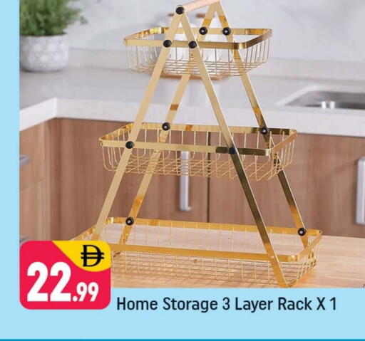 available at Shaklan  in UAE - Dubai