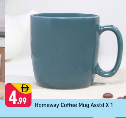 available at Shaklan  in UAE - Dubai
