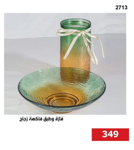 available at Hyper Techno in Egypt - Cairo
