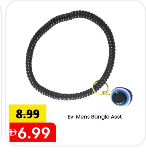 available at Mark & Save in UAE - Dubai