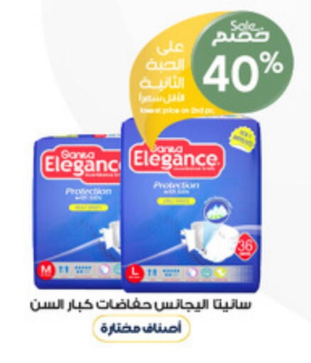 الرعاىة بالصحية in صيدليات الدواء, المملكة العربية السعودية Offers - المملكة العربية السعودية available at صيدليات الدواء in مملكة العربية السعودية, السعودية, سعودية - جدة