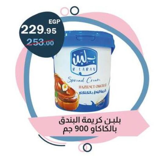 لبن available at فلامنجو هايبرماركت in Egypt - القاهرة