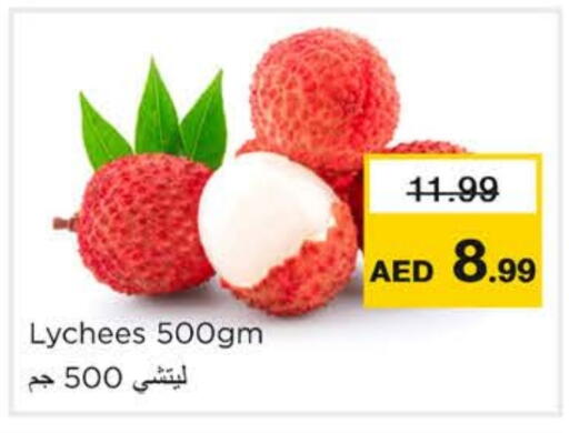 فاكهة طازجة in نستو هايبرماركت, UAE Offers - الإمارات العربية المتحدة available at نستو هايبرماركت in الإمارات العربية المتحدة , الامارات - رَأْس ٱلْخَيْمَة