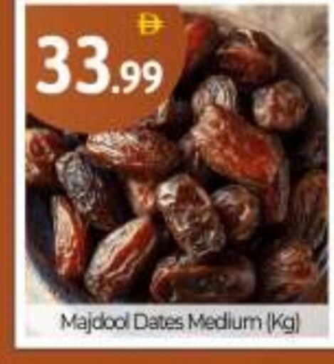 available at BIGmart in UAE - Abu Dhabi