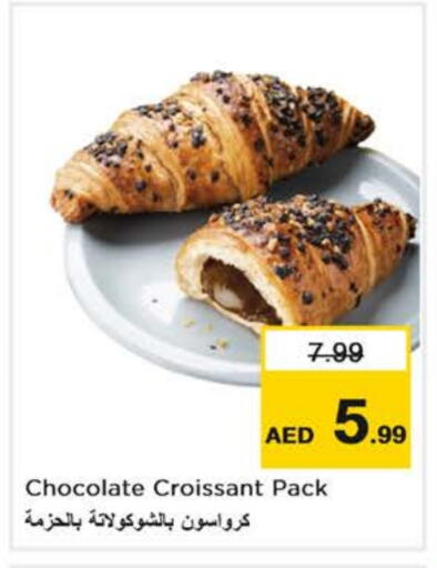 available at Nesto Hypermarket in UAE - Abu Dhabi