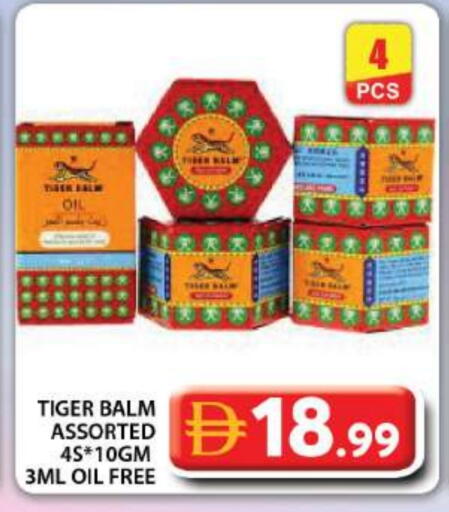 TIGER BALM available at Grand Hyper Market in UAE - Dubai