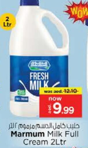 Fresh Milk available at Nesto Hypermarket in UAE - Sharjah / Ajman