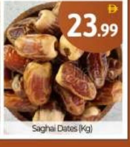 available at BIGmart in UAE - Abu Dhabi