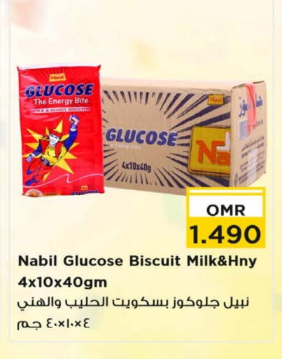 available at Nesto Hyper Market   in Oman - Muscat