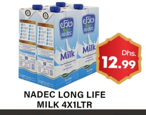 حليب طويل الأمد  available at جلف هايبرماركت ذ.م.م in الإمارات العربية المتحدة , الامارات - رَأْس ٱلْخَيْمَة
