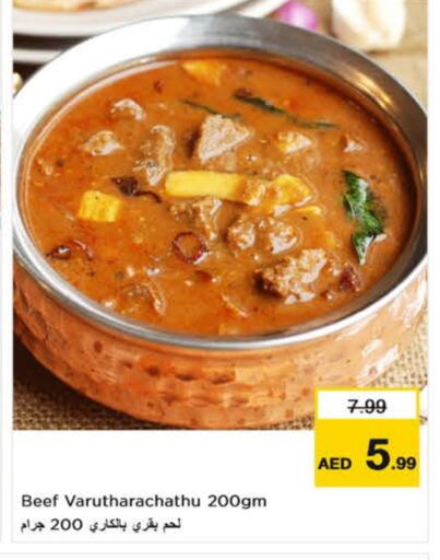 available at Nesto Hypermarket in UAE - Fujairah