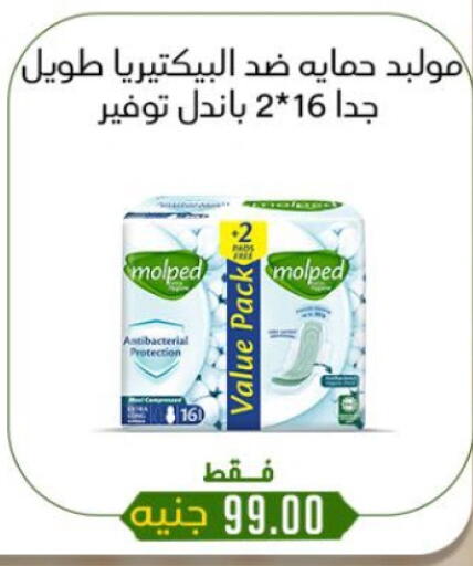 available at خان الحسين in Egypt - القاهرة