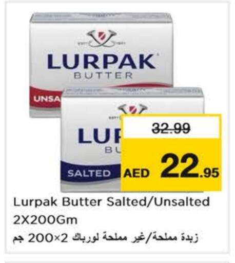 لورباك available at نستو هايبرماركت in الإمارات العربية المتحدة , الامارات - دبي
