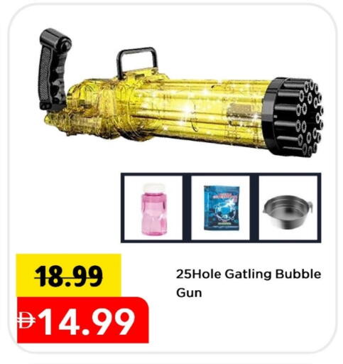 available at Mark & Save in UAE - Dubai