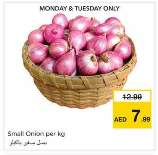 بصل available at نستو هايبرماركت in الإمارات العربية المتحدة , الامارات - الشارقة / عجمان