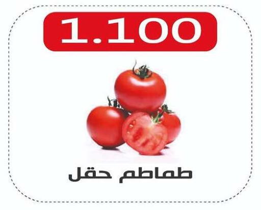 available at Abdullah Al-Mubarak Co-op. Society in Kuwait - Kuwait City