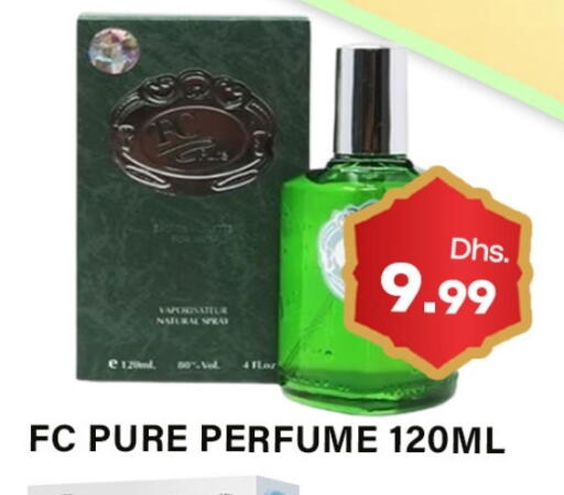 available at Gulf Hypermarket LLC in UAE - Ras al Khaimah