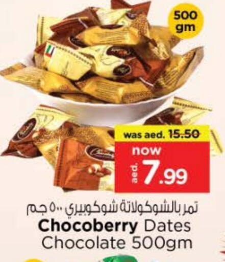 available at Nesto Hypermarket in UAE - Abu Dhabi