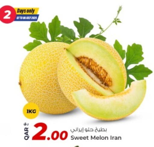 Sweet melon from Iran available at Rawabi Hypermarket in Qatar - Al Shamal