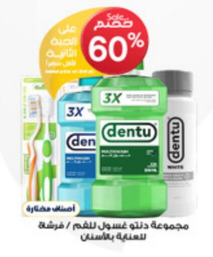 available at Al-Dawaa Pharmacy in KSA, Saudi Arabia, Saudi - Al-Kharj