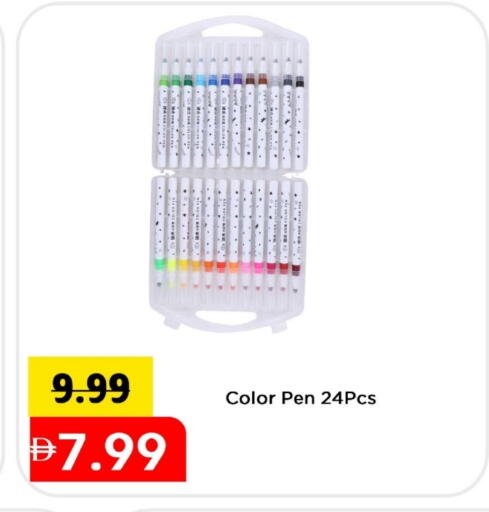 available at Mark & Save in UAE - Abu Dhabi