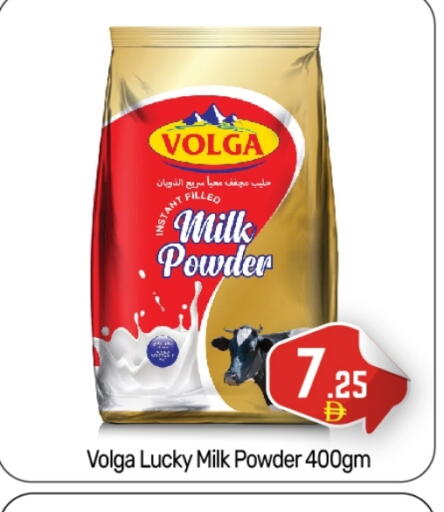 Milk Powder available at BIGmart in UAE - Abu Dhabi
