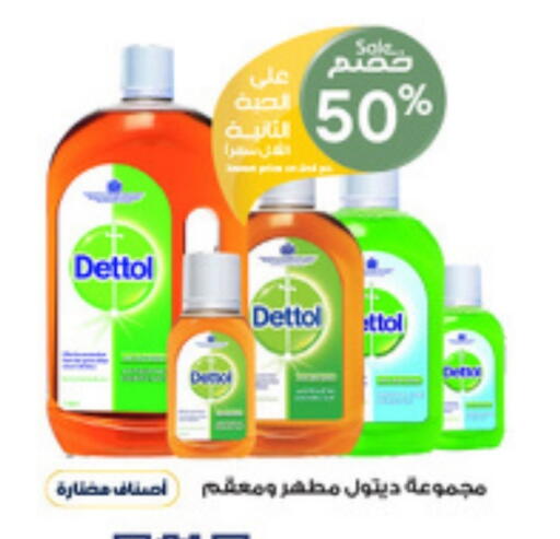 DETTOL Disinfectant available at Al-Dawaa Pharmacy in KSA, Saudi Arabia, Saudi - Mahayil