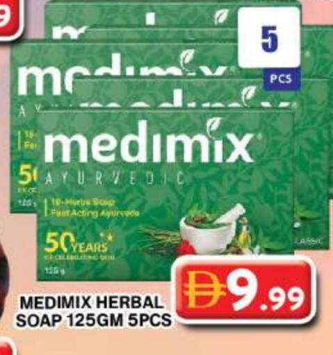 MEDIMIX available at Grand Hyper Market in UAE - Dubai