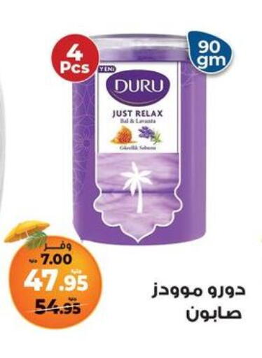 available at Kazyon  in Egypt - Cairo