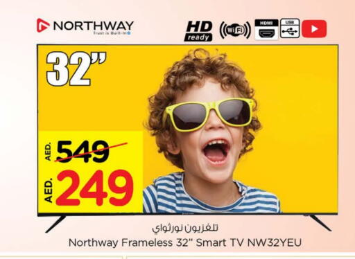 نورث واي تلفاز ذكي available at نستو هايبرماركت in الإمارات العربية المتحدة , الامارات - دبي