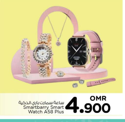 available at نستو هايبر ماركت in عُمان - صلالة