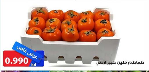 available at Shamieh Co.op in Kuwait - Kuwait City