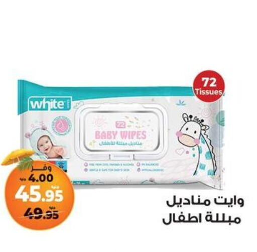 available at كازيون in Egypt - القاهرة