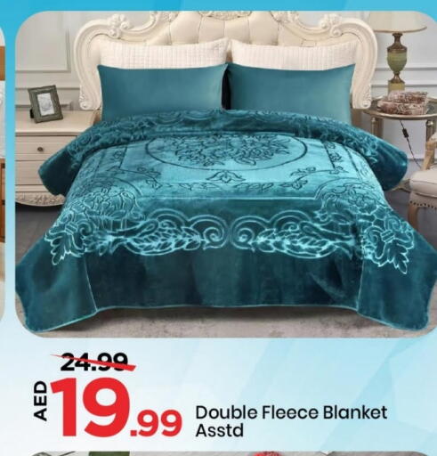 available at Mark & Save in UAE - Sharjah / Ajman