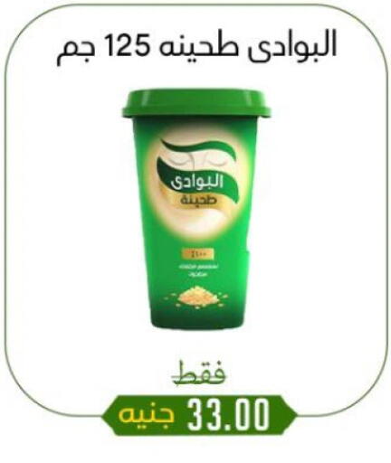 available at خان الحسين in Egypt - القاهرة