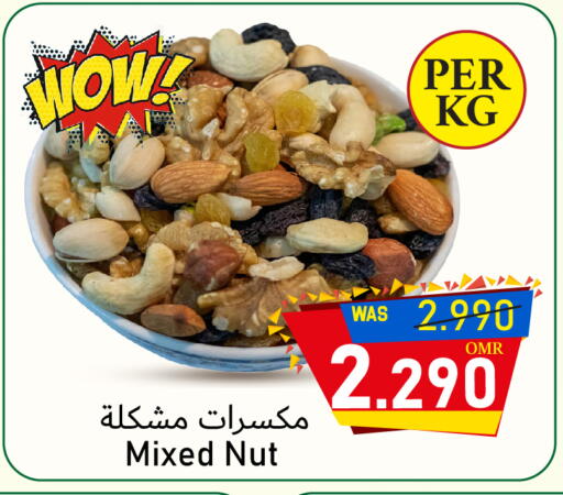 available at القوت هايبرماركت in عُمان - مسقط‎