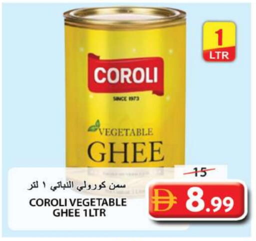 COROLI Vegetable Ghee available at Grand Hyper Market in UAE - Sharjah / Ajman