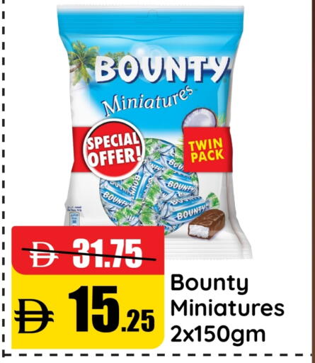 available at Al Aswaq Hypermarket in UAE - Ras al Khaimah