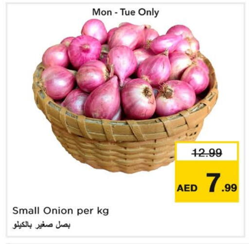 بصل available at نستو هايبرماركت in الإمارات العربية المتحدة , الامارات - الشارقة / عجمان