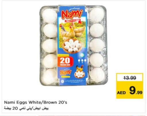 available at Nesto Hypermarket in UAE - Dubai