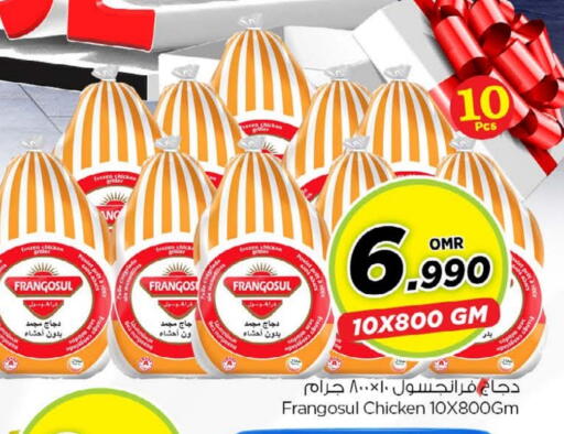 FRANGOSUL Frozen Whole Chicken available at Nesto Hyper Market   in Oman - Muscat