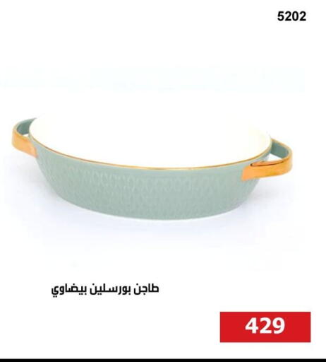 available at Hyper Techno in Egypt - Cairo