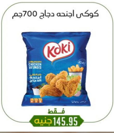 available at خان الحسين in Egypt - القاهرة