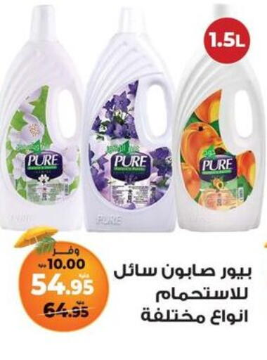 available at Kazyon  in Egypt - Cairo