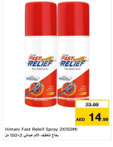 HIMANI available at Nesto Hypermarket in UAE - Dubai